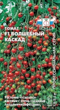 Томат Волшебный каскад F1 0,05г Томат Волшебный каскад F1 0,05г