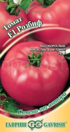 Гавриш Томат Розбиф F1 12шт