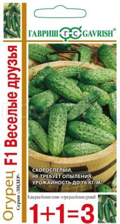 Гавриш серия 1+1 Огурец Веселые друзья F1 20шт 