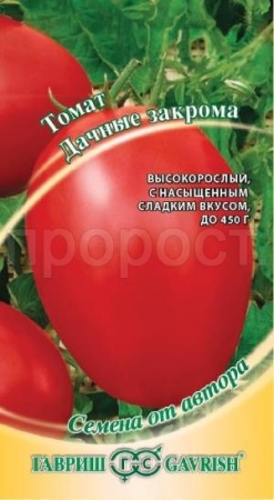 Гавриш Томат Дачные закрома 0,05г