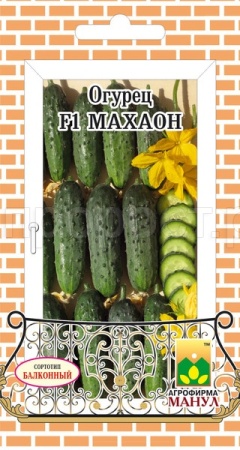 Манул Огурец Махаон F1 10 шт