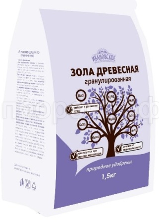 Зола древесная 1,5кг гранулы 15шт ФХИ 