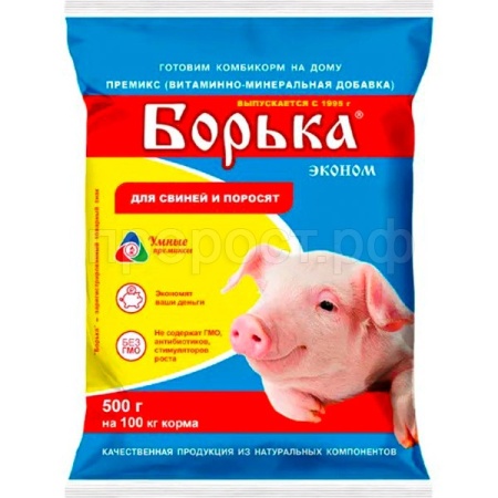 Премикс Борька ЭКОНОМ 500гр