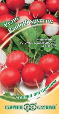 Редис Ранний хрустик 3,0г 