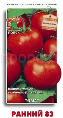 Томат Ранний 83 0,1г  Томат Ранний 83 0,1г