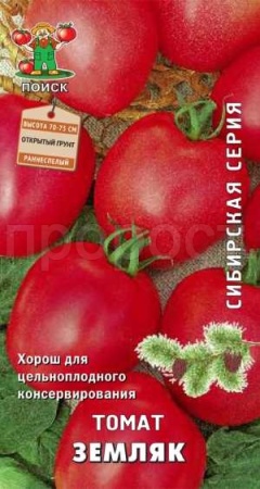 Томат Земляк 0,1гр  Томат Земляк 0,1гр