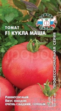 Седек Томат Кукла Маша F1 0,05г