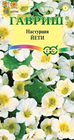 Настурция Йети 1г Настурция Йети 1г