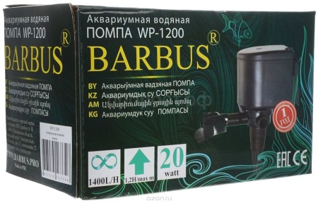 Помпа водяная 20Вт (1400л/ч) PUMP 004 
