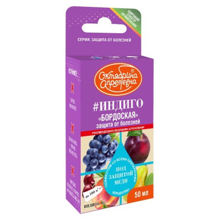 Индиго,КС 50мл для плодово-ягодных 27шт Щелково Агрохим