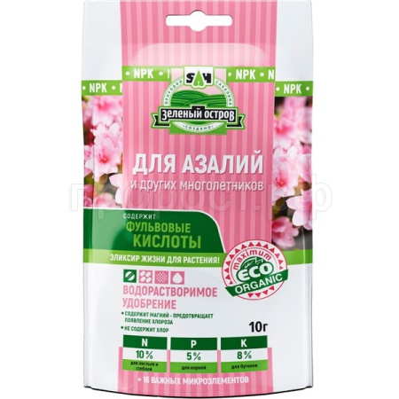 Зеленый Остров 10гр для Азалий 40шт