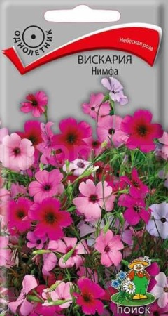 Вискария Нимфа 0,1г 