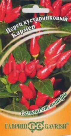 Гавриш Перец кустарниковый Кармен 5шт