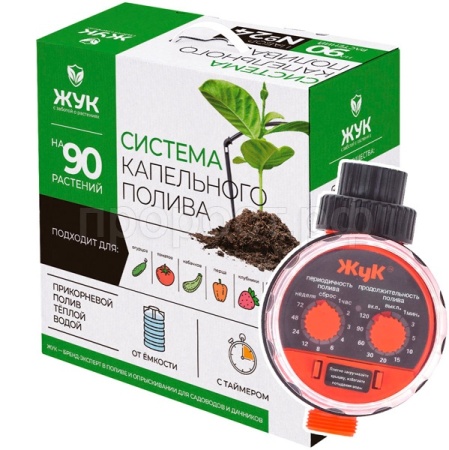 Полив Набор кап.полива от емкости №24 Жук Тепличный 90растений Автомат 7985-00 /3шт/Цикл Полив Набор кап.полива от емкости №24 Жук Тепличный 90растений Автомат 7985-00 /3шт/Цикл