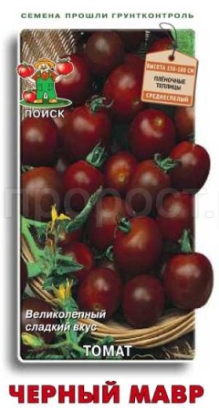 Поиск Томат Черный мавр 0,1г