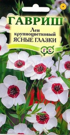 Лен Ясные глазки, крупноцв. 0,2 г Лен Ясные глазки, крупноцв. 0,2 г