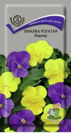 Фиалка рогатая Модница 0,1г Фиалка рогатая Модница 0,1г