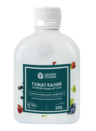 Гумат калия Суфлер марка ВР 2,5% Плодово-ягодные 250мл 20шт ЩАХ