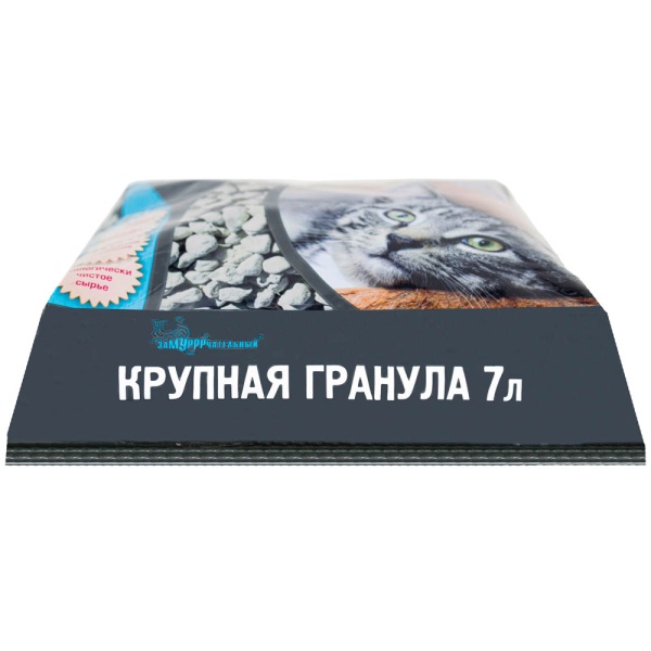 Наполнитель ЗаМУРРРчательный 7л Крупная гранула Впитывающий/5шт/260шт VIP