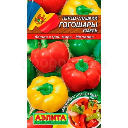 Аэлита Перец сладкий Гогошары, смесь 20шт