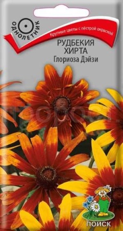 Рудбекия хирта Глориоза Дэйзи 0,1г Рудбекия хирта Глориоза Дэйзи 0,1г