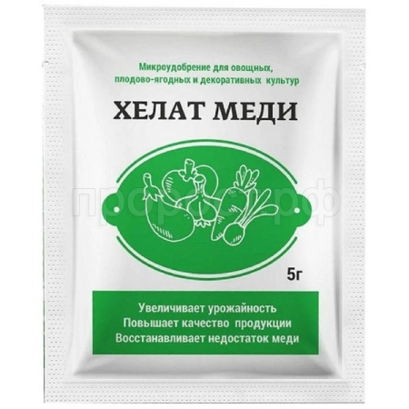 Хелат меди 5гр пакет 60шт (ИП Редькин)