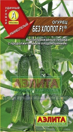Аэлита Огурец Без хлопот F1 10шт