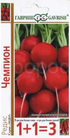 Гавриш серия 1+1 Редис Чемпион 5,0г 