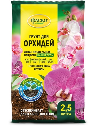 Грунт Фаско для Орхидей 2,5л