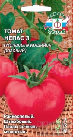 Седек Томат Непас 3 (Непасынкующийся розовый) 0,1г