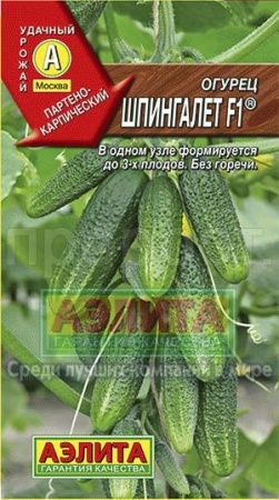 Аэлита Огурец Шпингалет F1 10шт