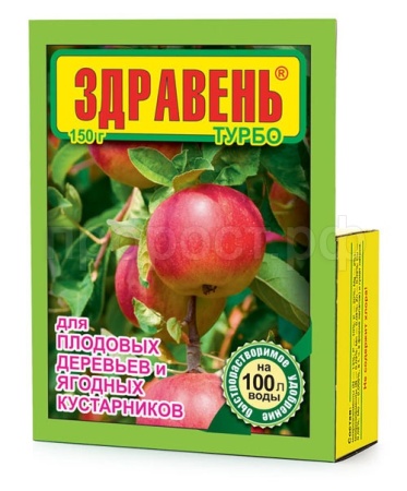 Здравень Плодовые и Ягодные турбо 150г 50шт ВХ