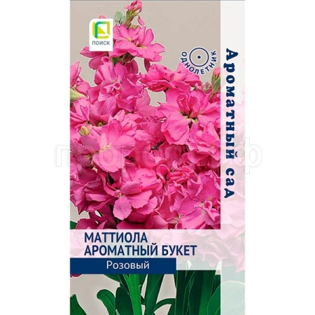 Поиск Маттиола Ароматный Букет розовый 0,05гр