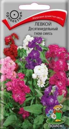 Левкой Десятинедельный гном смесь 0,3г Левкой Десятинедельный гном смесь 0,3г