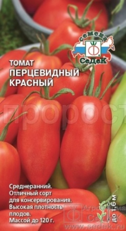 Томат Перцевидный красный 0,1г Томат Перцевидный красный 0,1г