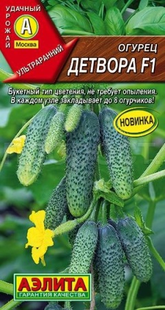 Огурец Детвора F1 10шт Огурец Детвора F1 10шт