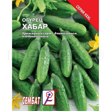 Сембат Огурец Хабар 5 г XXXL