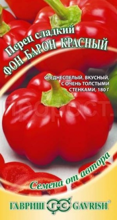 Перец сладкий Фон Барон красный 0,1г 
