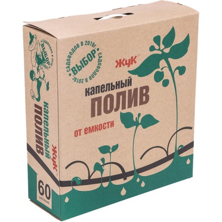 Капельный полив Жук от емкости на 60 растений 4718-00 Капельный полив Жук от емкости на 60 растений 4718-00