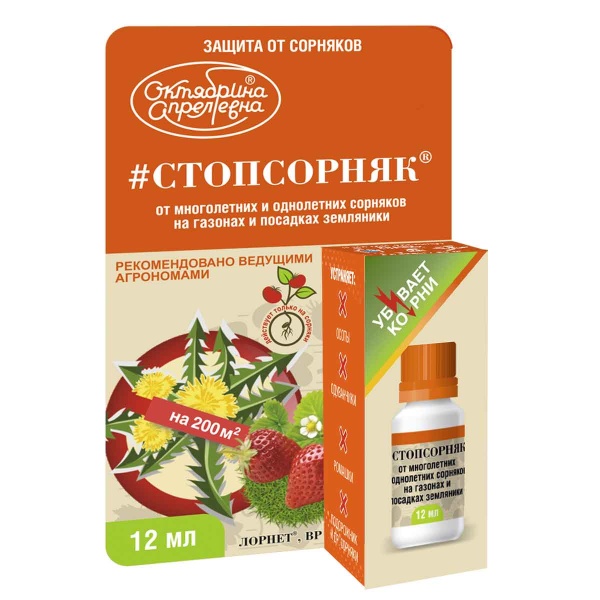 Гербицид Лорнет ВР 12мл 40шт Щелково Агрохим