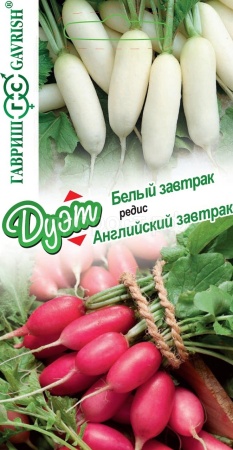 Гавриш серия Дуэт Редис Английский завтрак 2,0 г + Белый завтрак 2,0 г 