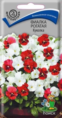 Фиалка рогатая Куколка 0,1г Фиалка рогатая Куколка 0,1г