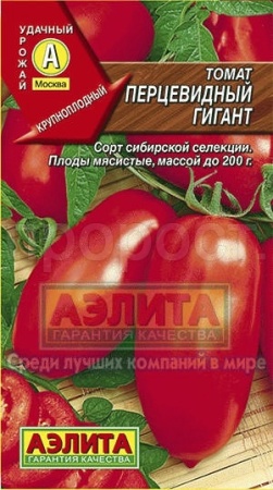 Аэлита Томат Перцевидный гигант 20шт