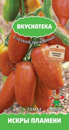 Томат Искры Пламени 10 шт  Томат Искры Пламени 10 шт