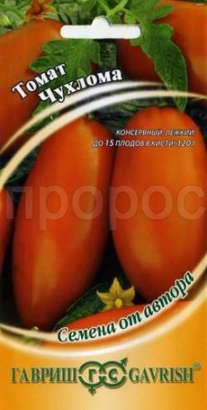 Томат Чухлома 0,05г Томат Чухлома 0,05г