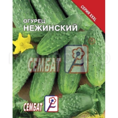 Огурец Нежинский 5г  Огурец Нежинский 5г
