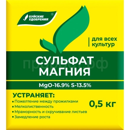 Сульфат Магния 0,5кг Буйские 24шт