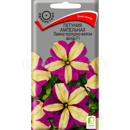 Петуния ампельная Лавина Пурпурно-жёлтая звезда F1 10шт Петуния ампельная Лавина Пурпурно-жёлтая звезда F1 10шт