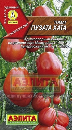 Томат Пузата хата 20шт Томат Пузата хата 20шт