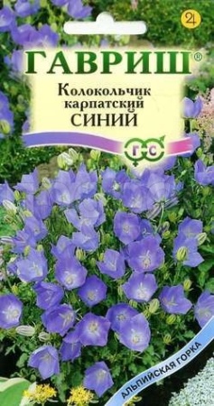 Колокольчик Синий карпатский 0,05г Колокольчик Синий карпатский 0,05г